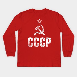 CCCP Russian Kids Long Sleeve T-Shirt